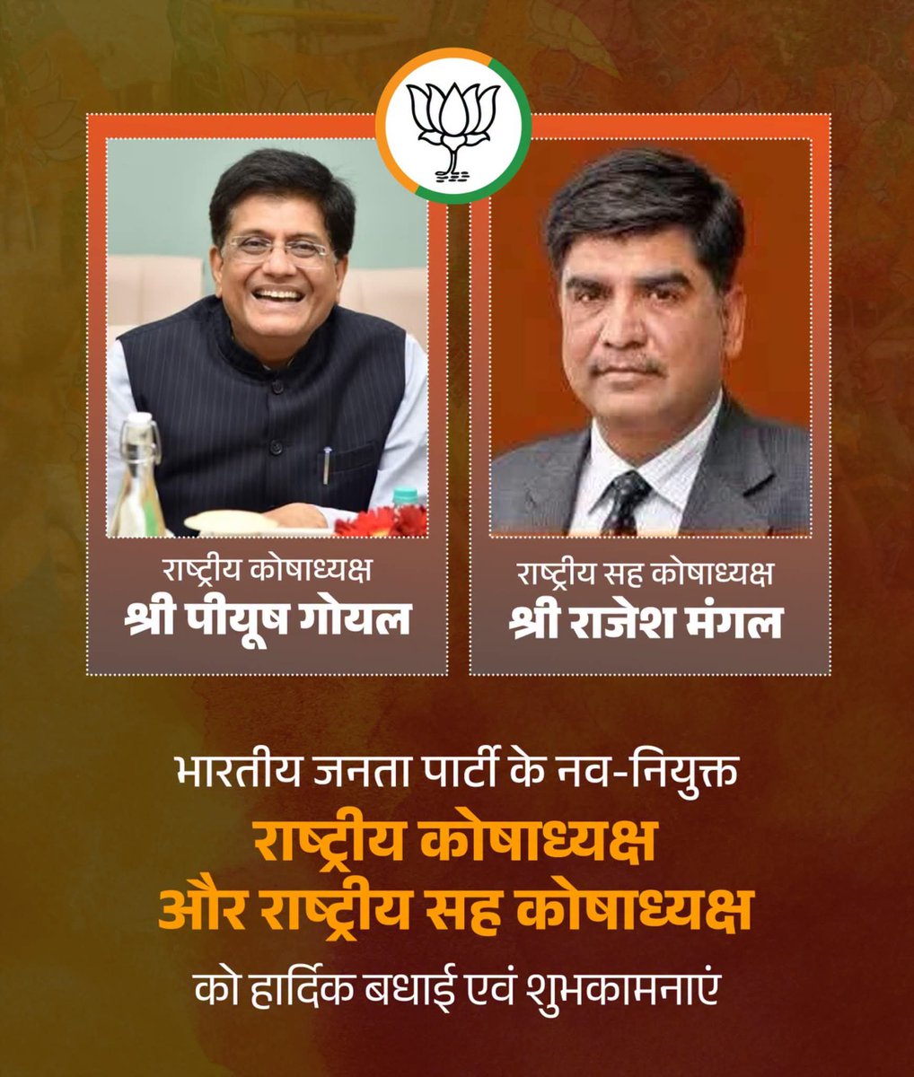 BjpLailunga's tweet photo. भारतीय जनता पार्टी के नव-नियुक्त राष्ट्रीय कोषाध्यक्ष श्री @PiyushGoyal जी एवं सह-कोषाध्यक्ष श्री राजेश मंगल जी को हार्दिक बधाई एवं शुभकामनाएं।

आपका अनुभव, समर्पण एवं संगठन के प्रति निष्ठा से पार्टी को और अधिक सशक्त एवं गतिशील बनाने में नई ऊर्जा मिलेगी।
@BJP4India https://t.co/JBUv0cZS9M