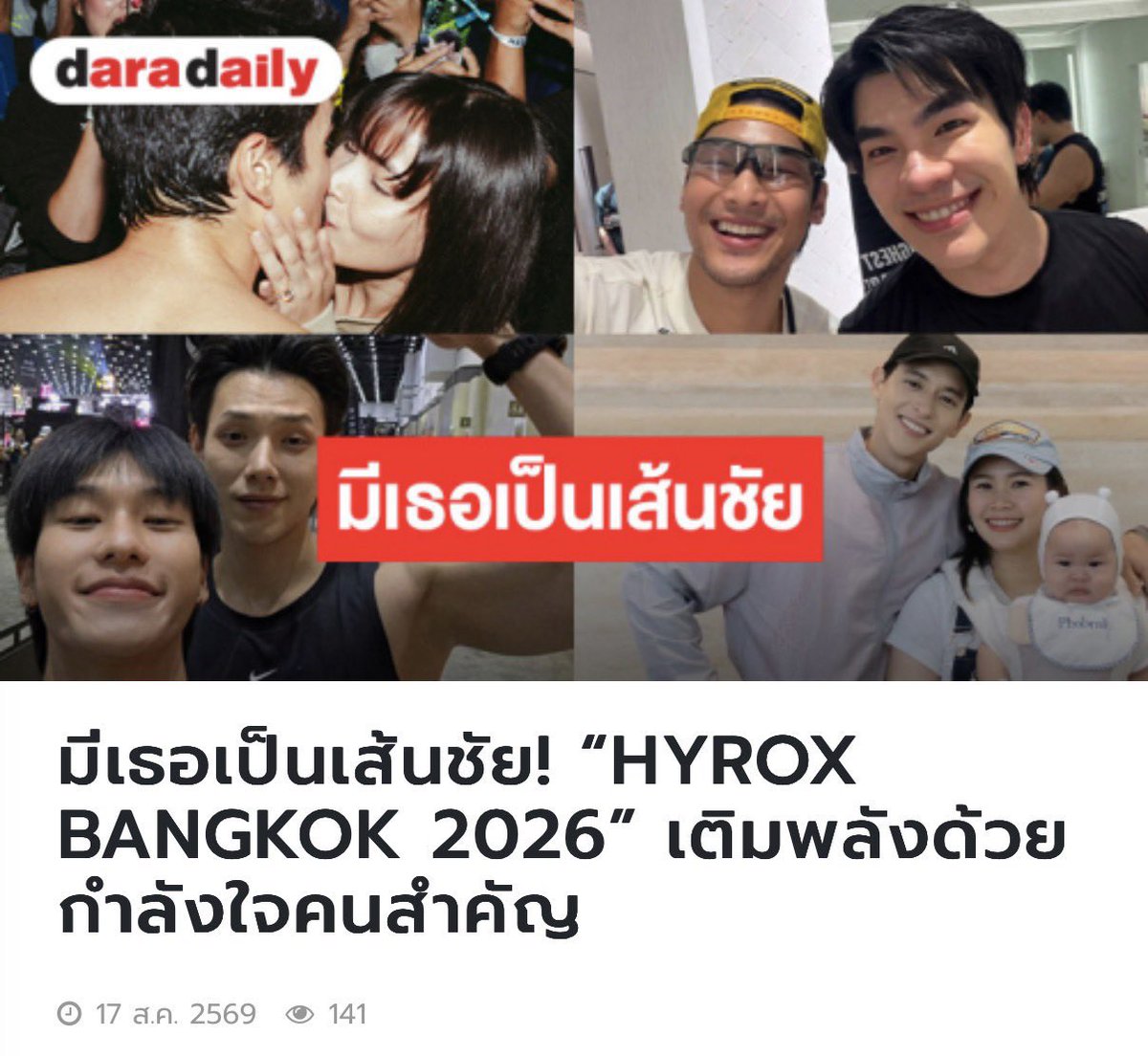urmamipoko's tweet photo. คู่จริงทั้งนั้นเลยอ่ะ https://t.co/4J1PUHDWCz