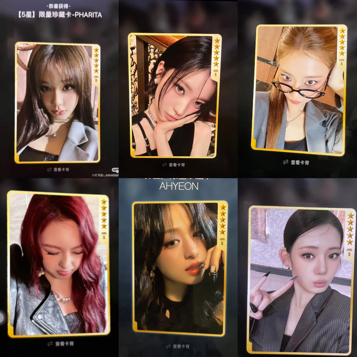 wts lfb 🇵🇭 Babymonster QQ Music 5-star Photocard -payo to secure