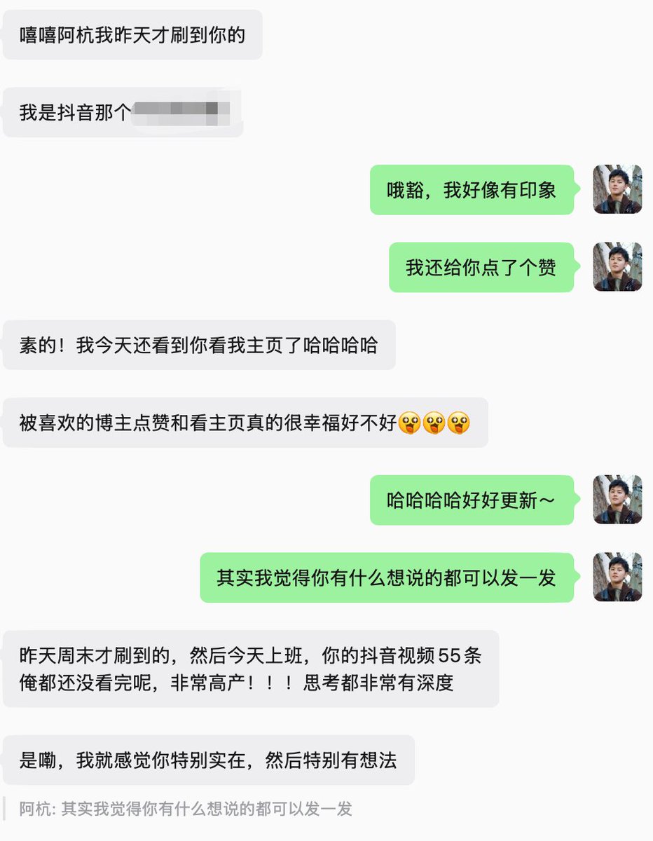 Astronaut_1216's tweet photo. 在做了国内的自媒体后，我现在的每一单成交都不需要任何的转化，基本上每天都会有一个来找我做980陪跑的同学，一个月差不多是3w块钱

然后我意识到，原来财富是需要你拥有一个好的发心，拥有好的理念，拥有好的交付，自然而然能够得到的东西

并且在既赚钱的过程中，又能打造自己的影响力，还能够收获人的喜爱，这是我觉得做自媒体最大的意义，以及值得做下去的动力，这也是我为什么建议所有觉得自己有那么一点点表达观点能力的人，都去试着做一做自媒体

基本上每一个人为我付费，都是说，阿杭，我觉得你讲的东西真的好，我想要为你付费，有的人，我连产品文档都没有发，就直接问我说多少钱

发一个璐璐老师的视频，我真的建议所有人去看一下他的内容，以及试着用一下他的skill，我和璐璐老师聊过很多次，他有一个理念是我特别认同的，就是商业向善

当你的理念是真正的带人赚钱，你的交付是真的能够在对方有执行力的前提下赚到钱，你的内容都是真东西，的经验都是你真实的经验，那你怎么会不赚钱呢？