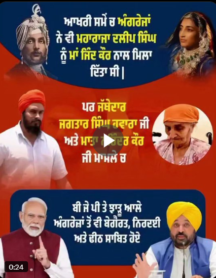 ThePanjabMail's tweet photo. https://t.co/FLqw07c16P
