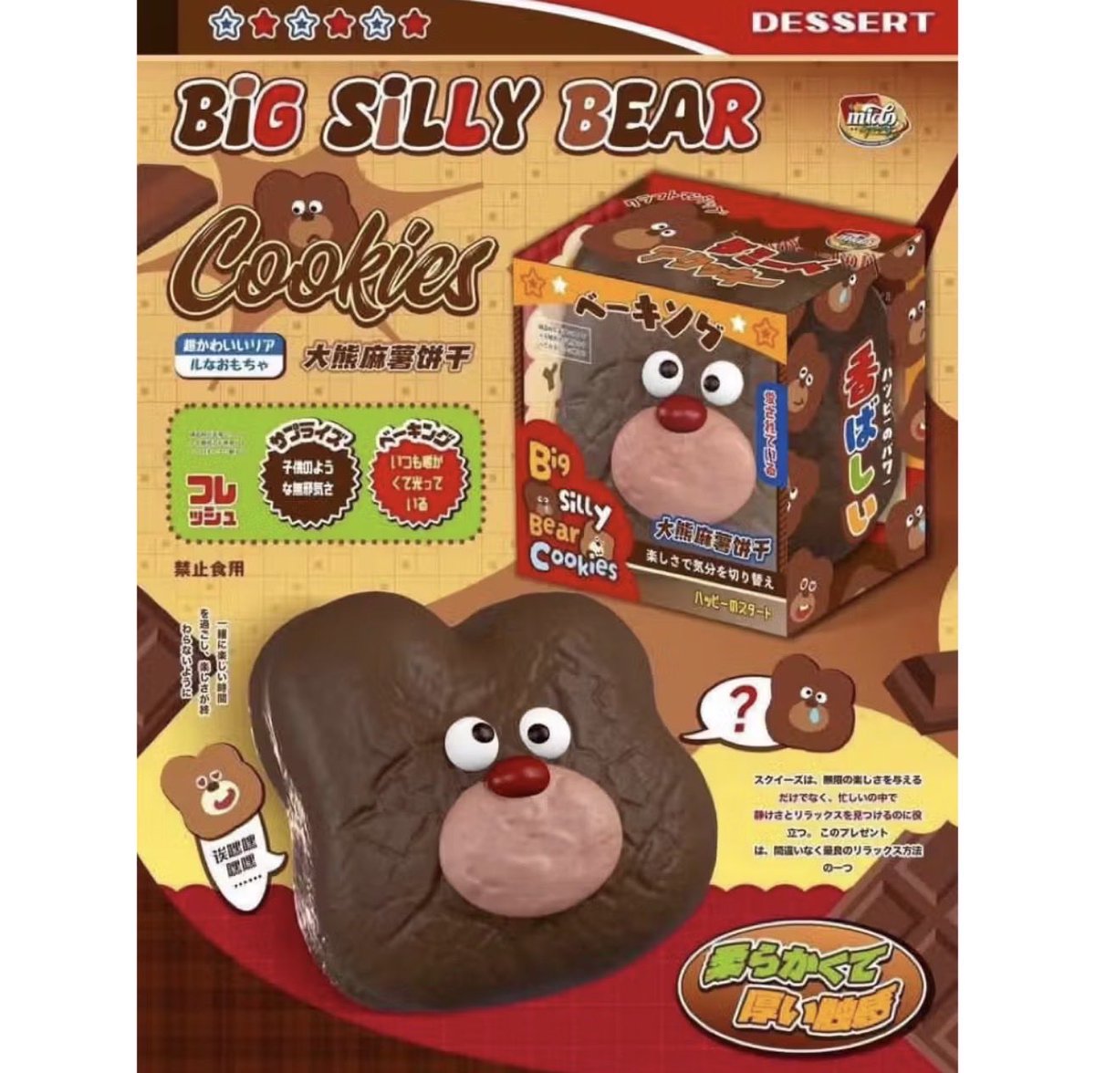 squishy_squijai's tweet photo. สปอยยยย น้องหมีโง่ก็มาด้วยน้า🐻

ราคา 400 รวมส่งให้ค่า🙇🏻‍♀️

รอของ 1-2 วันนะคะ🫰🏻

#ตลาดนัดสกุชชี่ #สกุชชี่ #squishy https://t.co/mXTjuvFyR9