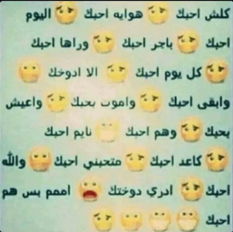 theenbhd_'s tweet photo. اناا https://t.co/EyqyAktZAc