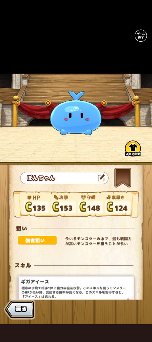 anotherworldins's tweet photo. ぽんちゃん可愛すぎて(✽︎´ཫ`✽︎)
#わたしのスラモン https://t.co/NV0cw7VV2v
