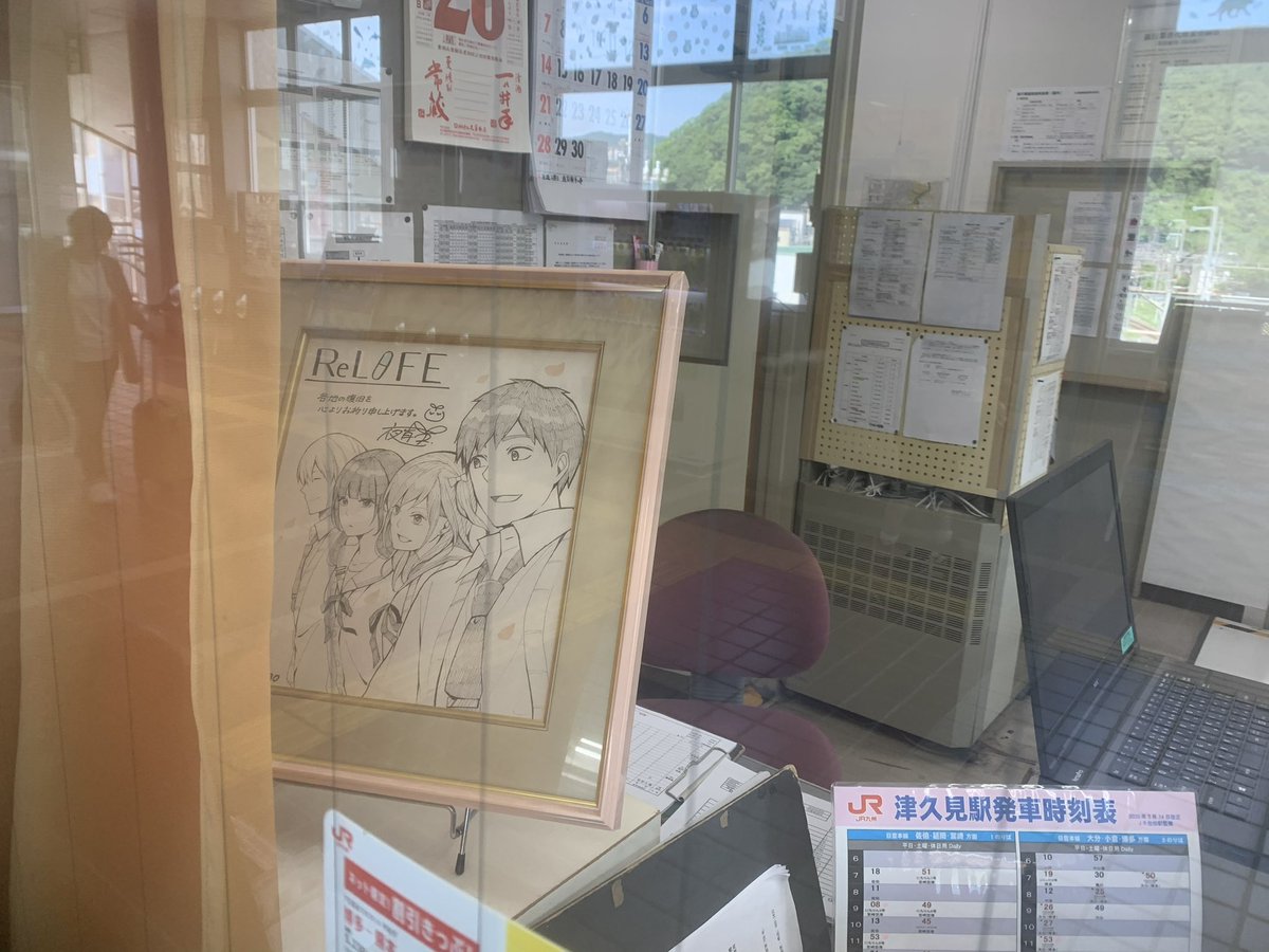 Sproteins's tweet photo. comico、特にReLIFEは本当にお世話になっています。当時イベントがある度に��内は勿論、大分、福岡、大阪、名古屋、仙台…と行きました。あとフランス。
#comico #ReLIFE https://t.co/ek1qUGsUW6