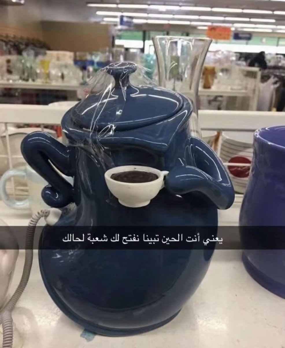 wllkcv's tweet photo. بكرة تسجيل المواد https://t.co/dbY4FJc8JO