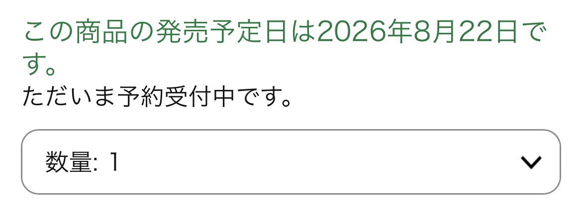 misa_usagi78's tweet photo. ちいかわ ウエハース Amazonで予約開始しとるね😇
買うか迷う😑💭 https://t.co/2It8JaXlQh