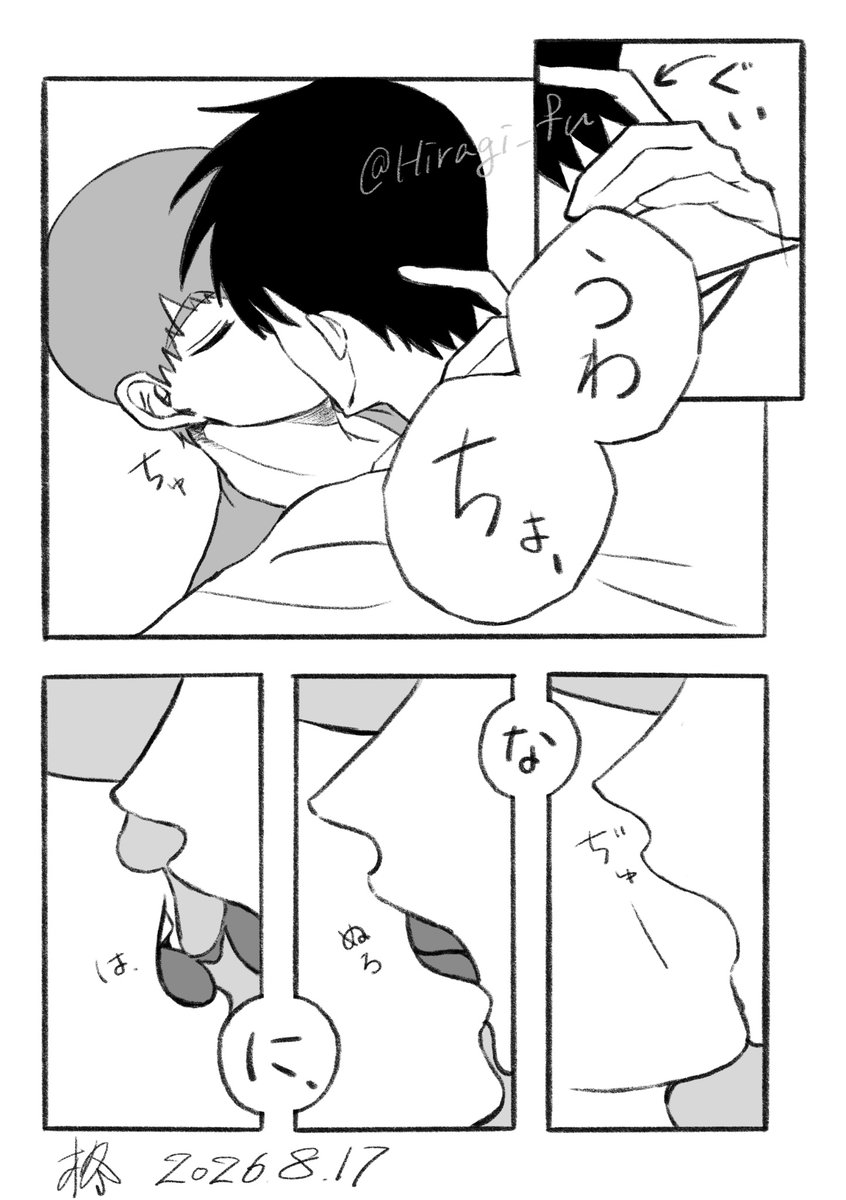 Hiragi_fu's tweet photo. 律霊　ごきげん https://t.co/2O0E6WTYxO