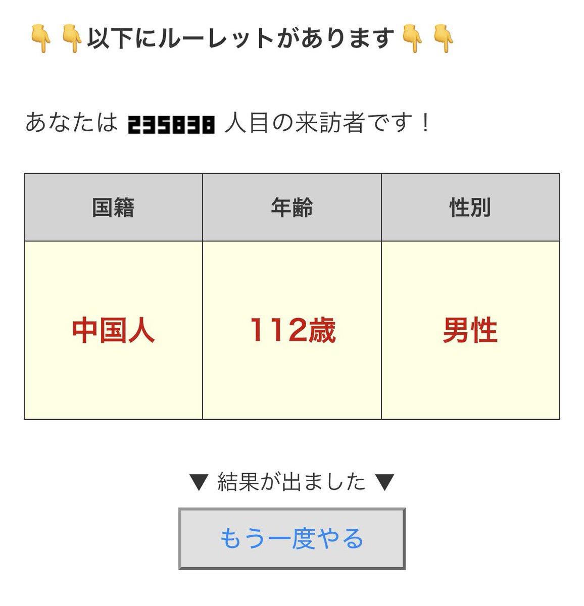 jinro_L's tweet photo. @____KAMOSI_KA 理想🥰🥰😇😇 https://t.co/cqYDA528cN