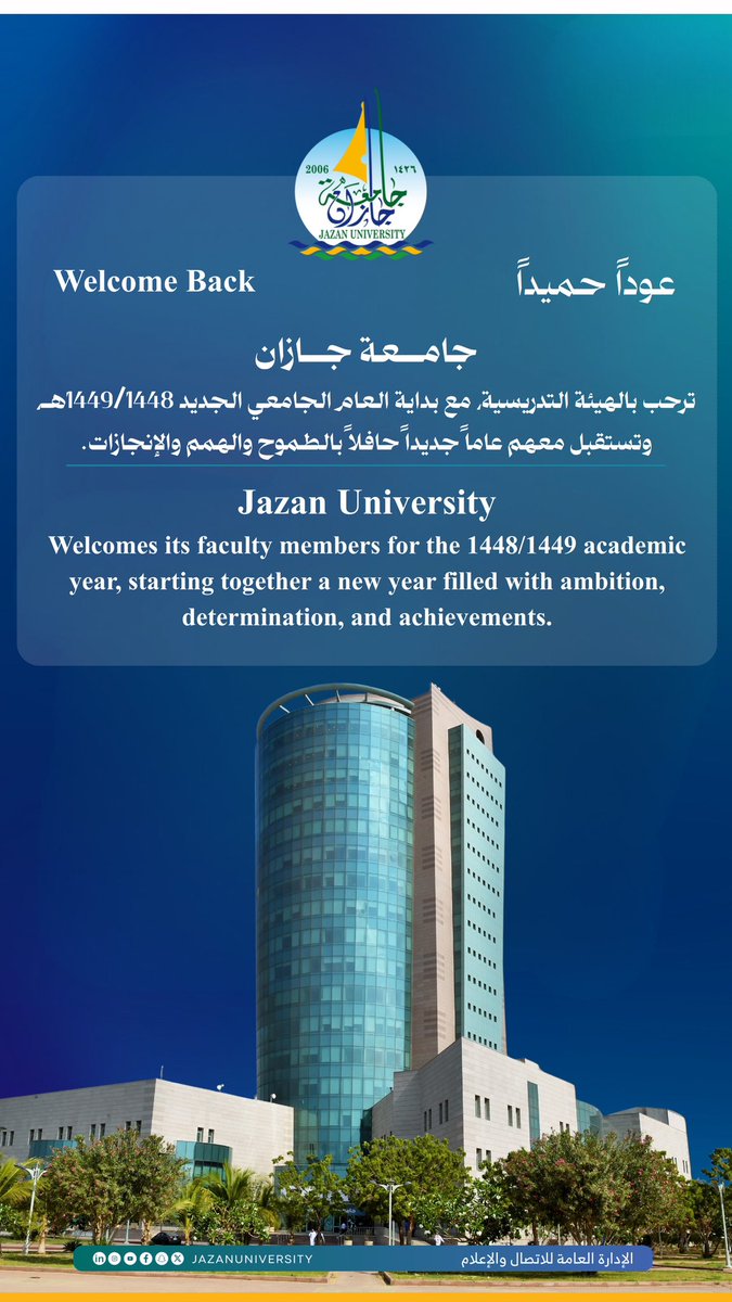 JazanUniversity's tweet photo. جامعة جازان ترحب بالهيئة التدريسية، مع بداية العام الجامعي الجديد 1449/1448هـ

Jazan University welcomes its faculty members for the 1448/1449 academic year

#جامعة_جازان 
#Jazan_University https://t.co/rKvFGoKLqO