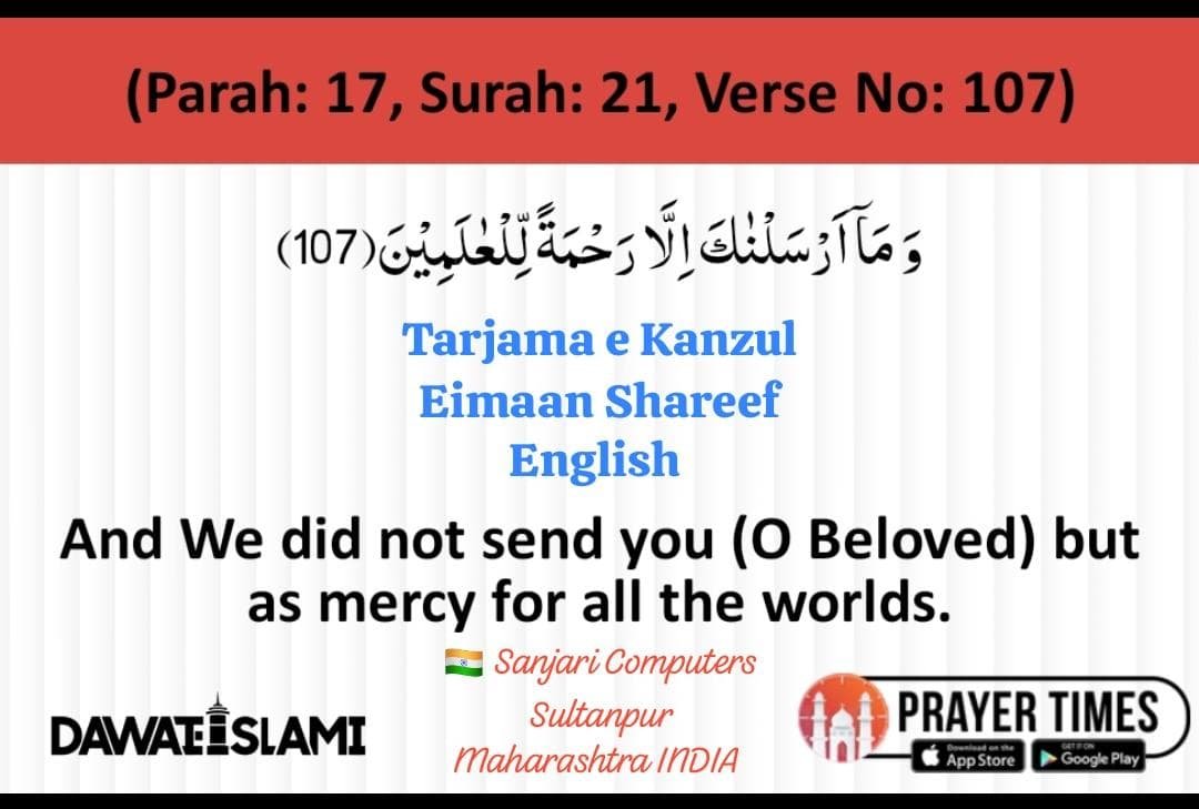 78692Islam's tweet photo. Huzoor Rahmatul Lil Aalameen Sallallahu Alaihi Wa Aalihi Wasallam Ki Aamad Ke Charchey Quraan Kareem Me (part 1)
👉👉👉👉 https://t.co/g0ig2OyGFL