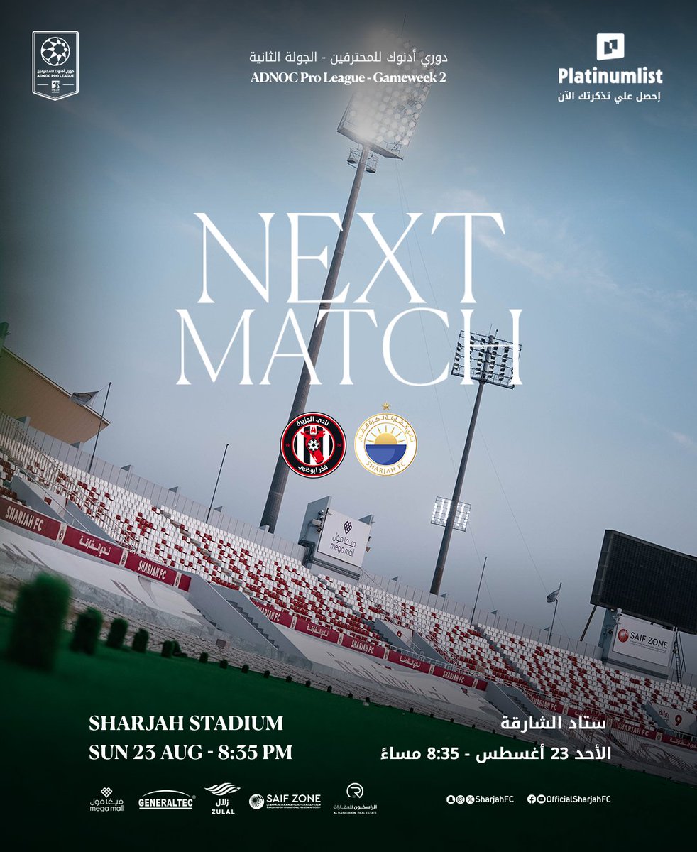 SharjahFC's tweet photo. ⏳ | مباراتنـ👑ـا المقبلـة 

▫️الشارقة Vs الجزيرة  
▫️الأحد الموافق 23 أغسطس
▫️ستاد الشارقة 
▫️#دوري_ادنوك_للمحترفين
▫️#خل��_الملك_أوفى_جمهور
▫️#الوفاء_عهدنا
▫️التذاكر متوفرة الآن: 
https://t.co/04RwbEOhCM https://t.co/8LpbH4GfqO