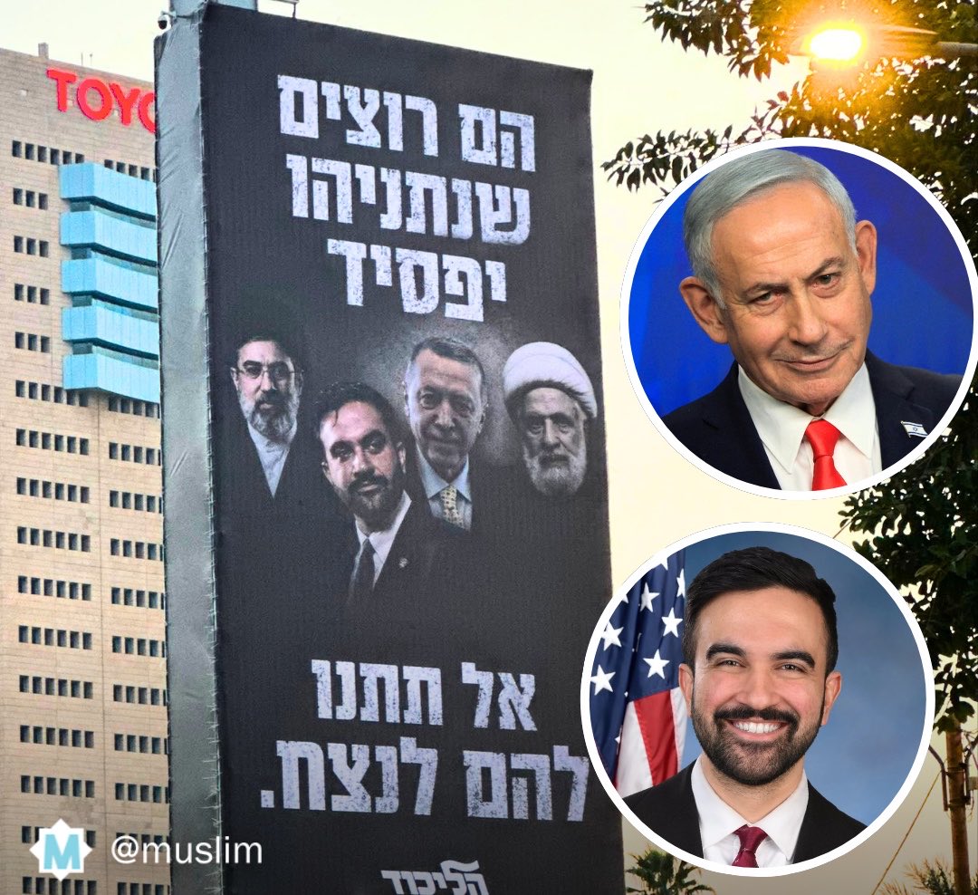 Muslim's tweet photo. 🇮🇱 Netanyahu targets NYC Mayor Zohran Mamdani labeling him as “enemy to Israel” plastering his image across election campaign billboards.

He is featured alongside Iranian Supreme Leader Mojtaba Khamenei, Turkish President Recep Tayyip Erdoğan and Hezbollah leader Naim Qassem. https://t.co/pxjo0ncB5J
