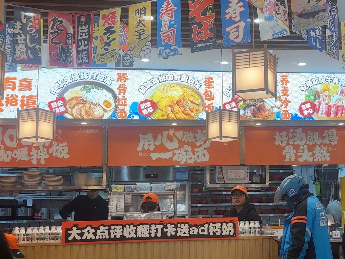 SongLena1's tweet photo. It’s 2 a.m. at the tiny ramen stall—steamy broth, soft noodles, and a kind old chef who remembers your order even when no one’s talking. Late nights taste better when you’re not alone. https://t.co/sYwyEzLIGD