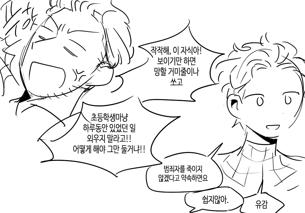 marvel_chax's tweet photo. 피터프랭크(ncp) https://t.co/oQU3qmM7TE