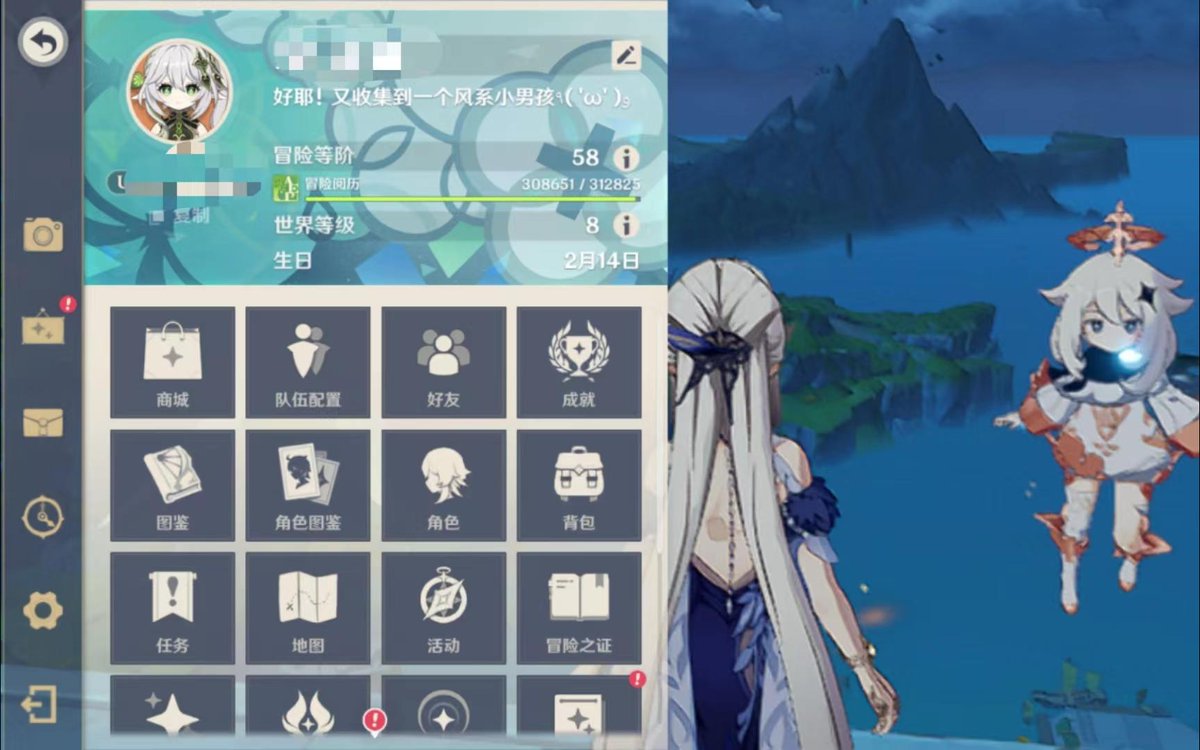 AprestoApril's tweet photo. Just logged my daily quest in Genshin Impact—got enough Primogems for 1 Wish!  Small wins hit different. https://t.co/qNuaiDqFGv