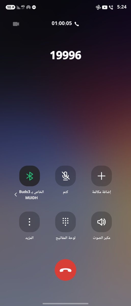 maed_memo's tweet photo. @fahd1w @Aldamyh45 @Rafedcare @MOETawasul للأسف انتظرت ساعه ولا احد رد https://t.co/w0CMiuueE1