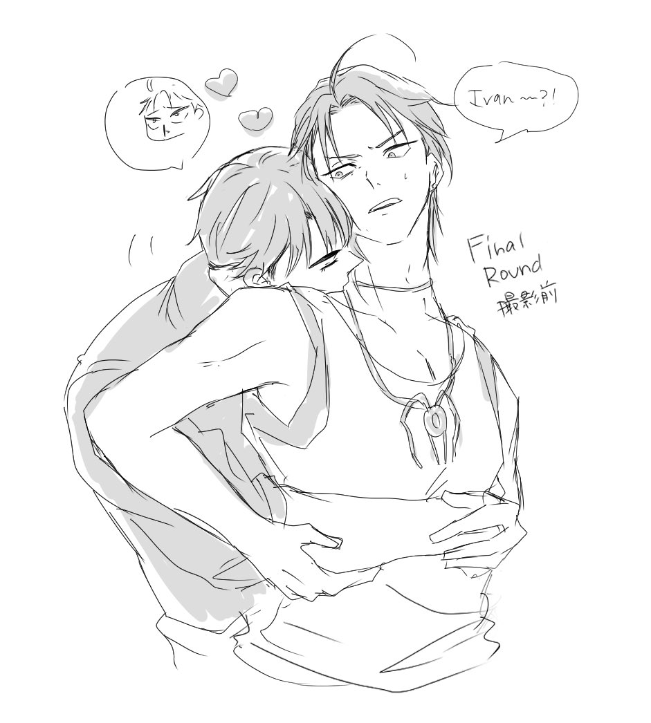 yossaaan's tweet photo. #ivantill That nosebleed is for me,right? https://t.co/c80ArhO8D6