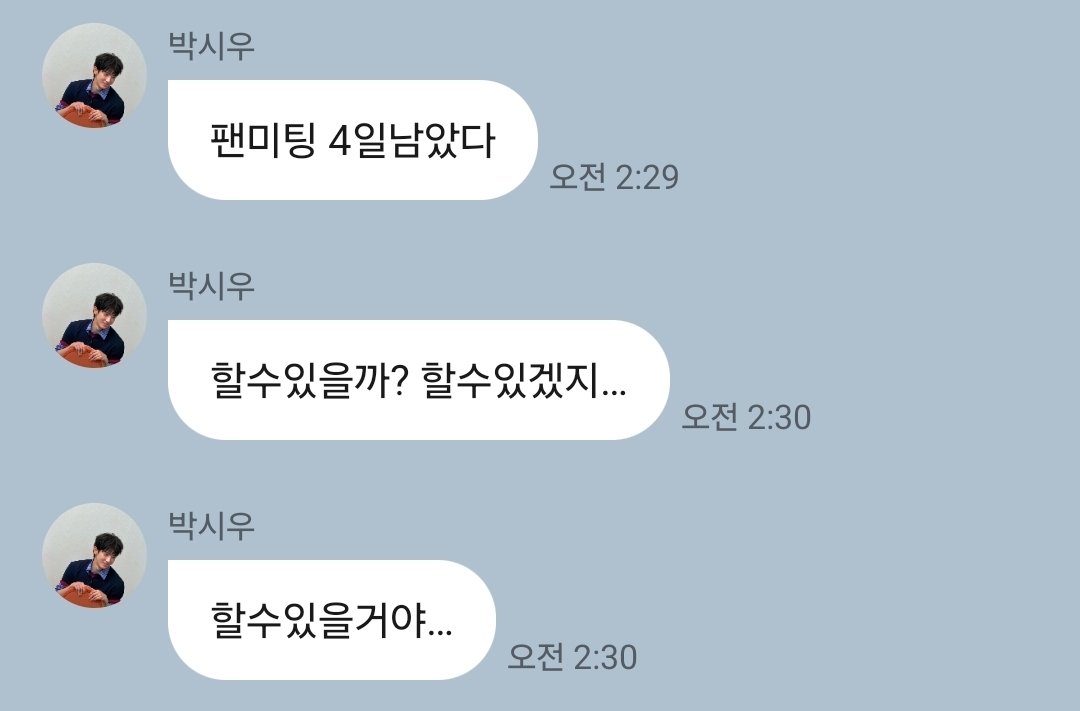 lightning_185's tweet photo. 얘 왜 갑자기 불안형 됫어
박슈 넌 항상 잘햇는데 뭐가 문제야!!!!! https://t.co/WMS3zMmuFG