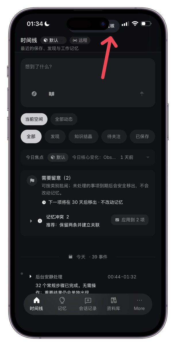 2majia's tweet photo. @wey_gu 截个图方便你们定位 https://t.co/4d3E3ko7na