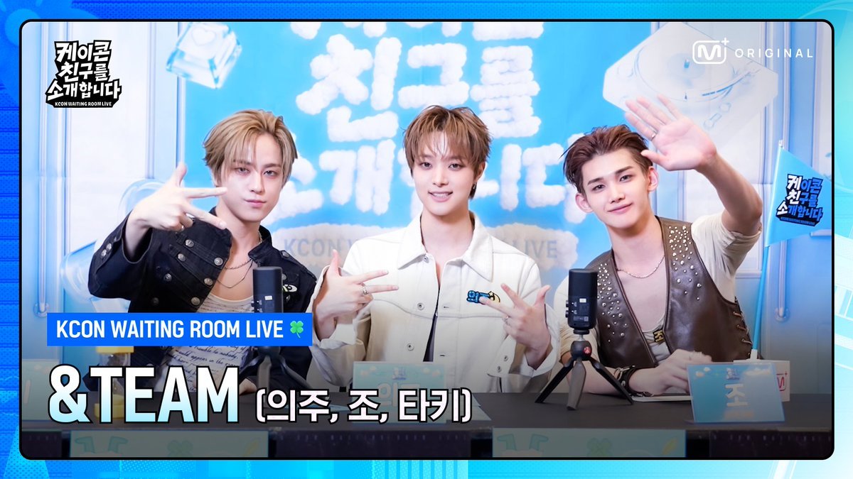 ANDTEAM_BR's tweet photo. 📢 | [#KCONLA2026]

Assista gratuitamente o KCON WAITING ROOM LIVE através do link: 
📎 https://t.co/YoguuMkVTY

Plataforma oficial do KCON 

#andTEAM #앤팀 #MnetPlus #KCONLIVE #KCONWAITINGROOMLIVE https://t.co/sUJ08Z2FPr