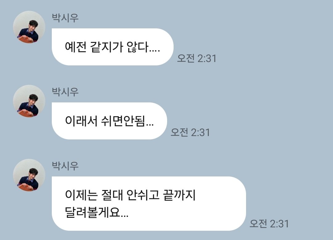 lightning_185's tweet photo. 쉬어도 평생 함께 해줄건데...
좀 쉬면서 해주면 안될까...
내가 무서워서 그른다...아가야... https://t.co/gq3VJBrvBz