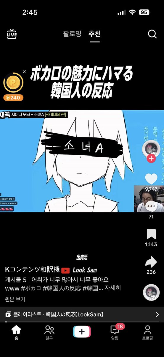 rimchive's tweet photo. 신기하다 https://t.co/Zw4yt7GYjk