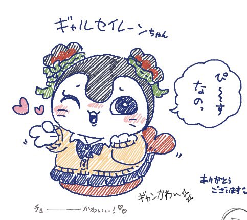 Shachiku563's tweet photo. 絵チャでセイレーンちゃん描いたの https://t.co/sw1H2zg4DC