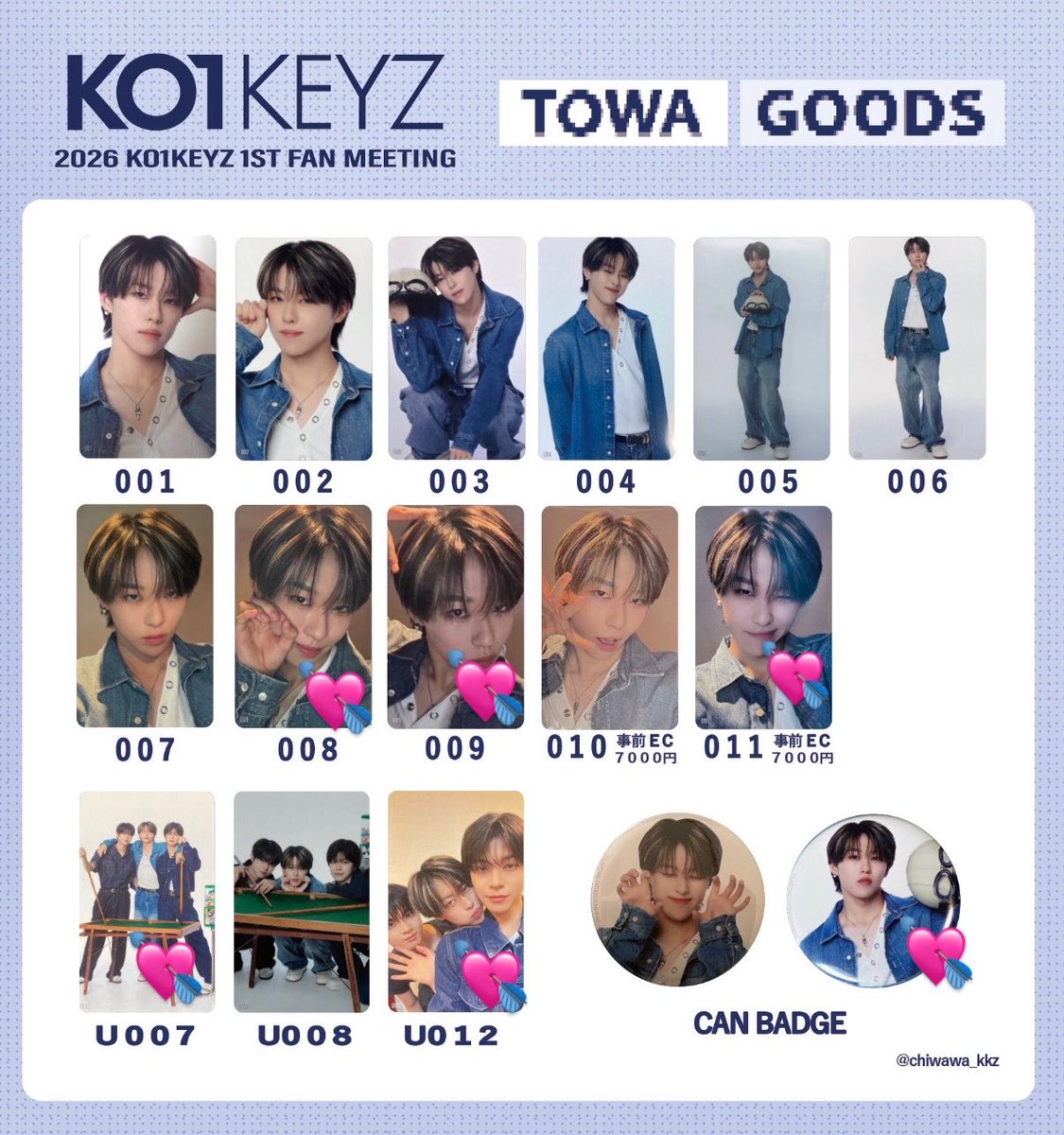 htmodwa's tweet photo. KO1KEYZ 1ST FAN MEETING ファンミ
7000円トレカ トレカ 缶バッジ

【譲】 画像(✕以外)

【求】 濱田(💘の付いているもの)

本日渋谷手渡し
8/22,8/23ファンミ会場､郵送

異種交換､比率違い検討します。
缶バ2:1のお取引可能
011飯塚同種交換のみ

お気軽にお声掛け下さい｡
#KO1KEYZ交換 https://t.co/vYesKvXHBV
