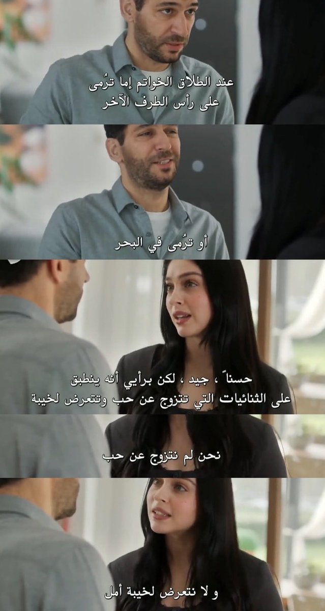 gh08sa's tweet photo. هل هذا تلميح أن الانفصال بيكون في مستوى عالي وتوصل للطلاق ؟! 🤔🤔
طيب لو صار طلاق هل بتنرمي الخواتم في رأس سرحات ؟  ( ما اعتقد )
أو في البحر  ؟ ( أكيد ) دام عندهم تفاصيل للبحر ومكانهم للعرس ولحظاتهم الحلوة حتى الحزن هناك 
أحس تحمست بس يبكيييي 🥺🥺💔
#GüllerveGünahlar #ZeySer https://t.co/snZL1Q5JE2