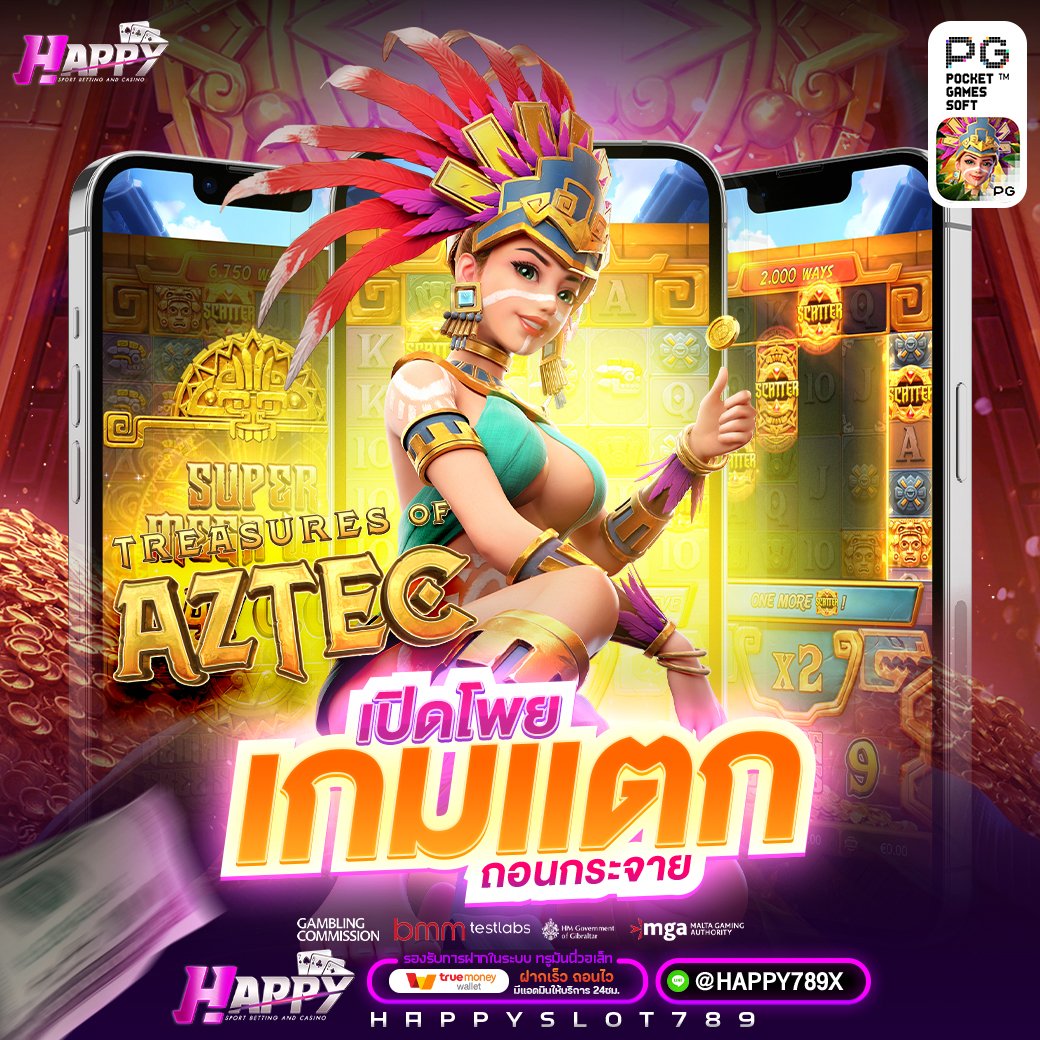 Happy789X's tweet photo. 💥 แนะนำเกมแตก แจกหนักวันนี้ 💥
🎰 เข้าฟรีสปินรัวๆ จัดเลยอย่ารอช้า‼️

🍀 Treasures of Aztec
⭐️ ความนิยม 5/5 ดาว
📊 อัตราชนะ 95.88%
🎁 อัตราฟรีสปิน 85.87%

✅ คืนยอดเสียทุกวัน 20%
✅ แนะนำเพื่อนรับ 40%
📲 ทางเข้าเล่น : https://t.co/r2DzOLxRts https://t.co/IQfZX2qcrg