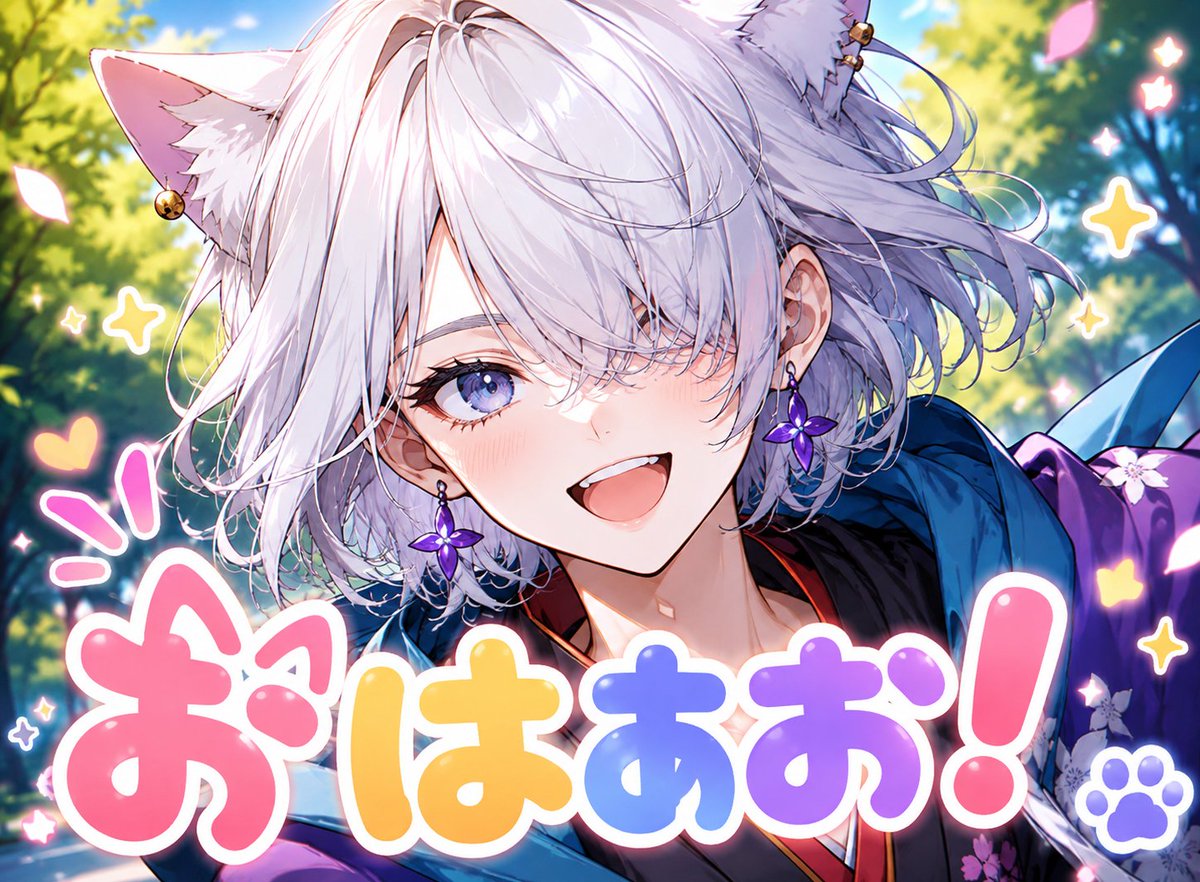 Ni9htmare19's tweet photo. 【距離を縮めたい！】
あお民のみんなおはあおー！

何人かのあお民には聞いたことあるんだけど

今みんなの呼び方を「さん」付けで呼んでるのを

変えていこうと思ってる！あだ名や敬称なしで呼びたい！

みんなこう呼んでいいよ！って呼び方あるかな？？
#新人Vtuber
#おはようVtuber https://t.co/gh3Ha6Brgj