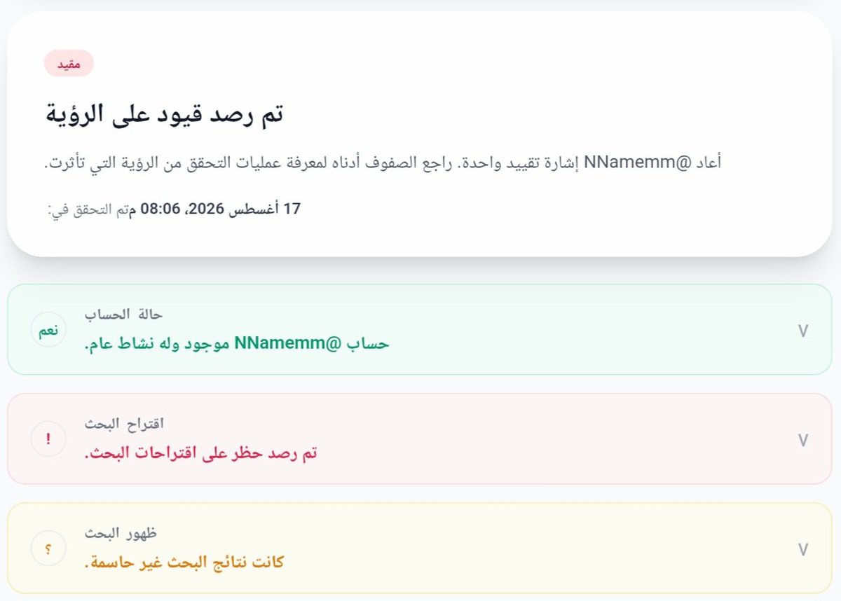 NNamemm's tweet photo. أحتاج لأكبر قدر مُمكن من التعليقات ..

أحتاج لأكبر قدر مُمكن من الإعجابات ..

أحتاج لأكبر قدر مُمكن من إعادات التغريد ..

أشعُر بالخجل وأنا أطلب منكُم هذه الطلبات يشهد الله ، لأنني لم أعتد مثل هكذا أمور من قبل أبداً ، ولكن طفح الكيل بصراحة ..... الحساب له 3 أيام وهو محظور من الوصول والإنتشار + إقتراحات البحث ، لدرجة إني فقدت الشغف بالتغريد حتى ،، لذلك كان لابُد من اللجوء لمثل هكذا حل تقليدي ، على أمل أن يُجدي نفعاً ويُحرّك المياه الراكدة ..

-شُكراً مُقدّماً لكُل من سيتكرّم ويتفاعل ويُلبّي الطلب ❤️