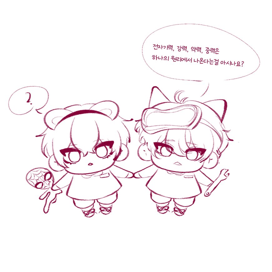 mmuuu_CMM's tweet photo. 샤의 바보(아님)들.... https://t.co/hradwa1tAc