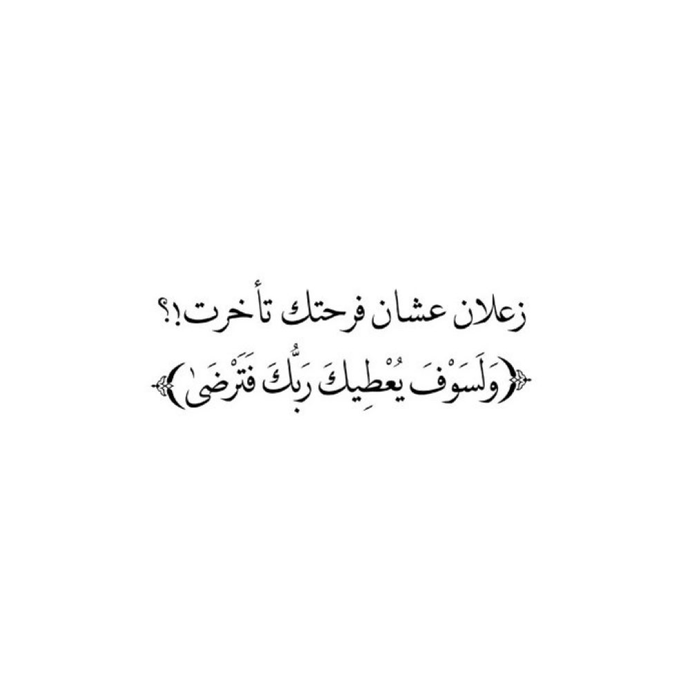 HsaAlmarri's tweet photo. https://t.co/JtSTZiNCzs