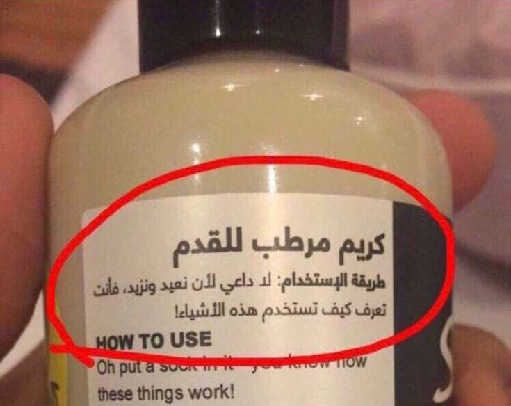 bntas7r's tweet photo. بالله اللي فهم طريقة الاستخدام  يفهمني https://t.co/tAw9LYIrFv