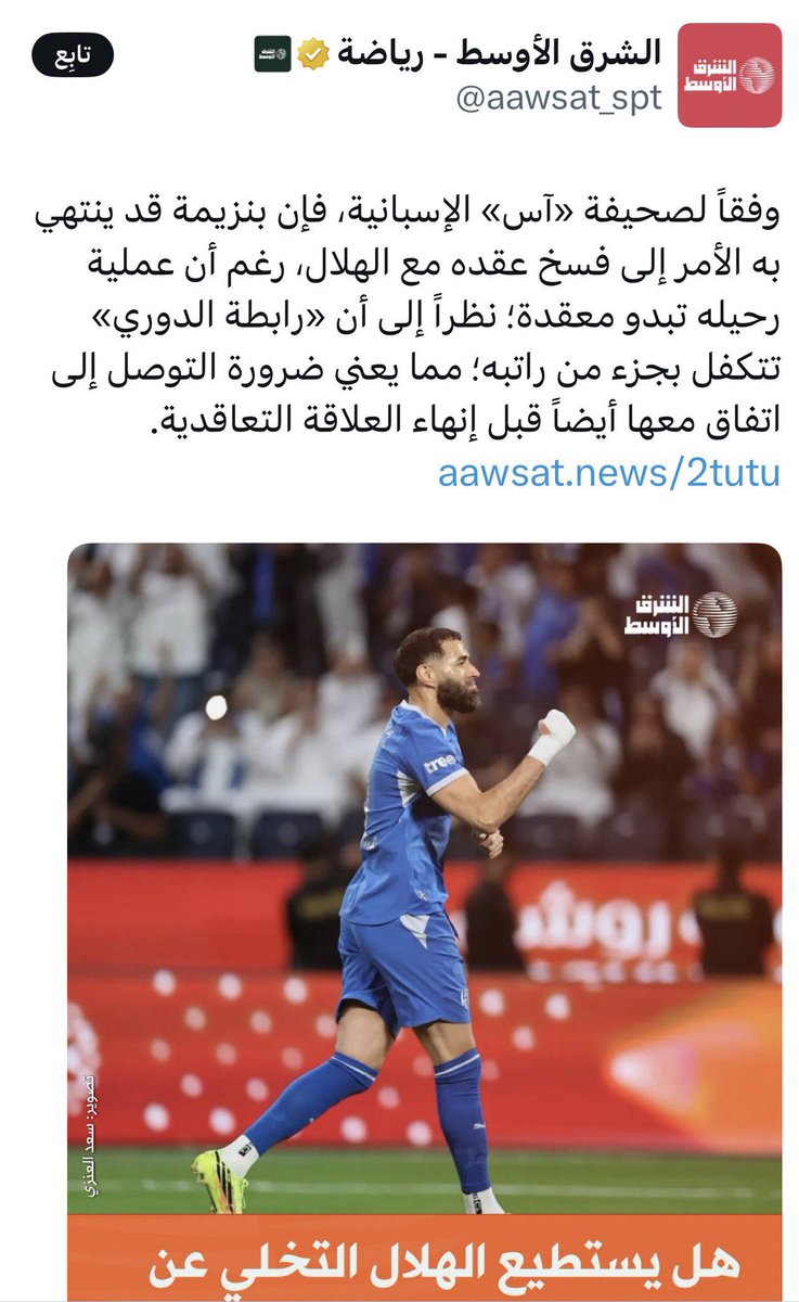 zxx500051's tweet photo. شلون كذا ؟؟ https://t.co/EymYz4YIHA