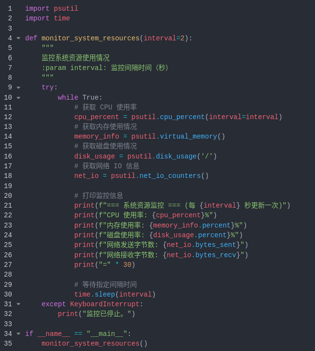 Maud27552216's tweet photo. Just nailed my first Python function practice! Debugging syntax errors for an hour was totally worth it  Next up: loop structures. #CodeLearning https://t.co/9kR8JcrI61