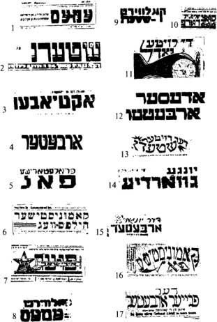 ShoahUkraine's tweet photo. The Soviet Union had 17 different Yiddish newspapers throughout its history. Not Israel, not the United States, not Poland, and no other government on Earth did anything remotely comparable to preserve the Jewish language and culture.

Der Emes

Stern

Oktiaber

Der Arbeter

Proletarishe Vohn

Komunistisher Hilfsweg

Yidisher Poyer

Kolvirt Emes

Kolvirt Stern

Dos Sotsialistishe Dorf

Di Rote Nodl

Odesser Arbeter

Der Roter Stern

Yunge Gvardie

Der Yunger Arbeter

Komunistishe Vohn

Der Freyer Arbeter