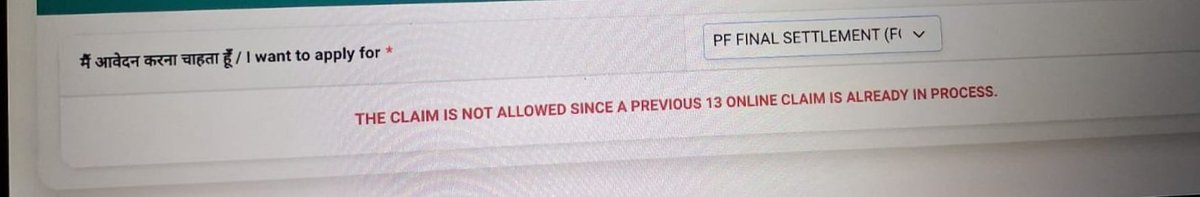 Rajas2626's tweet photo. EPFO, मेरे Form 13 को 38 दिन से pending रखा गया है। मुझे इस समय medical emergency है और पैसों की सख्त जरूरत है लेकिन इतना समय बीत जाने के बाद भी मैं अपना claim process नहीं करवा पा रहा हूँ
कृपया मेरी स्थिति को urgent basis पर देखते हुए claim जल्द से जल्द process करें। @socialepfo https://t.co/wV5jYqtwni