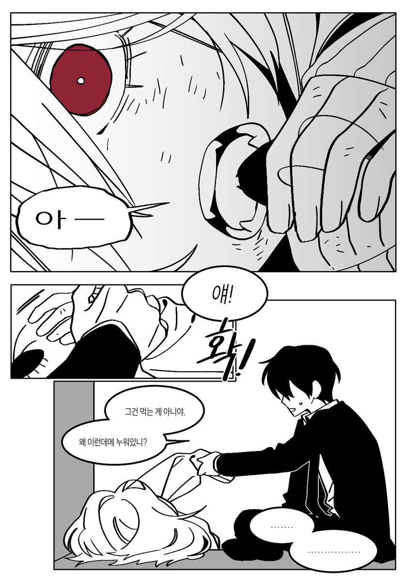 GBGR08's tweet photo. 이게 부녀가 아니면 뭐냐고 물었어 https://t.co/90xrH0LEI4