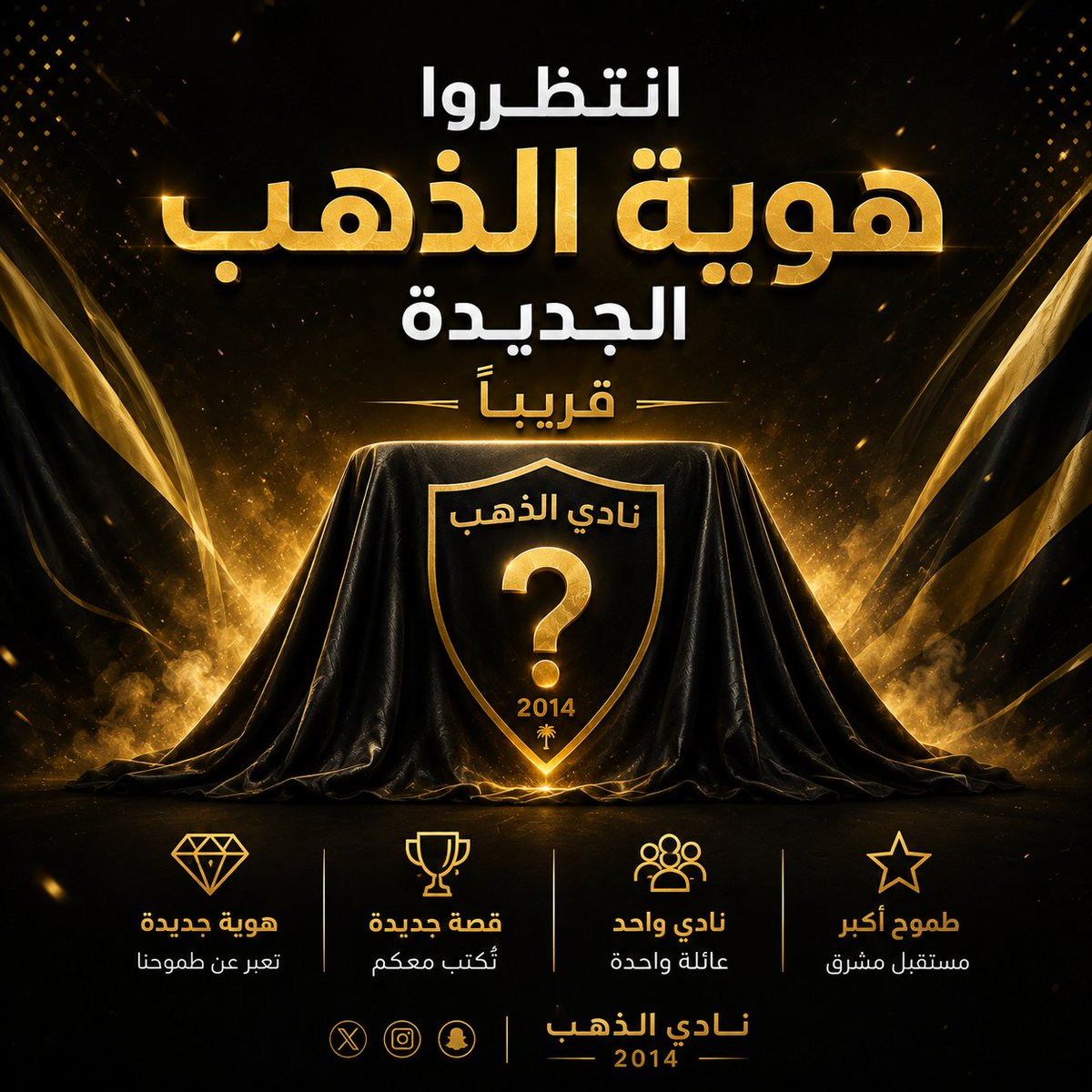 AlthahbClub's tweet photo. 🟡✨ انتظروا هوية الذهب الجديدة…

قريبًا نكشف عن فصلٍ جديد، بهوية تليق بالذهب وطموحاته. 🔥

الذهب… يتجدد. https://t.co/LR103Zutcv