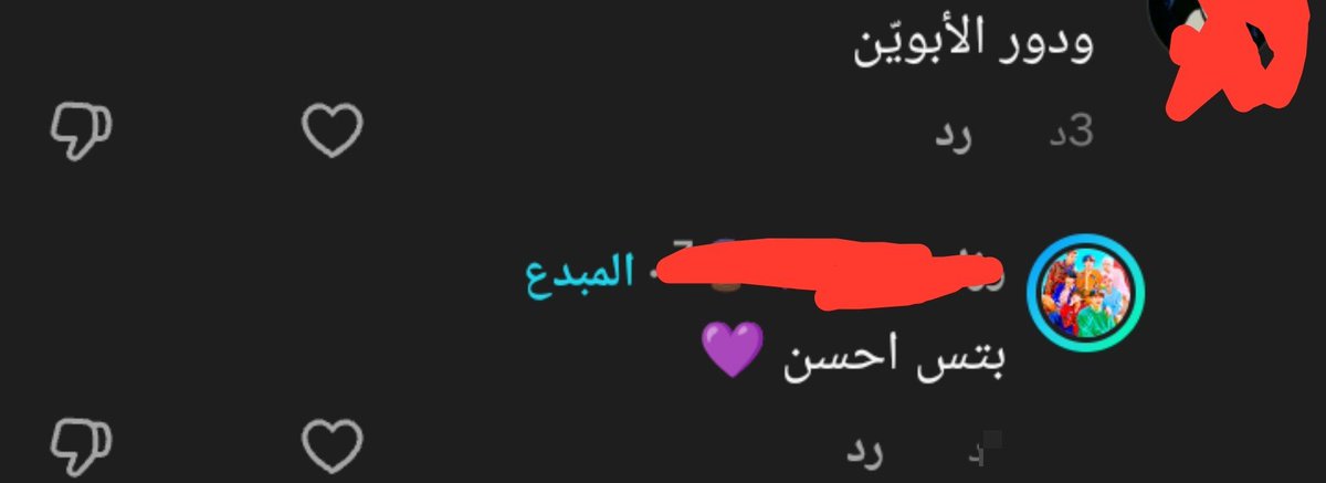 htfxtt's tweet photo. الصراحة ما الوم باري نهائياً https://t.co/oYlrFTcDaV