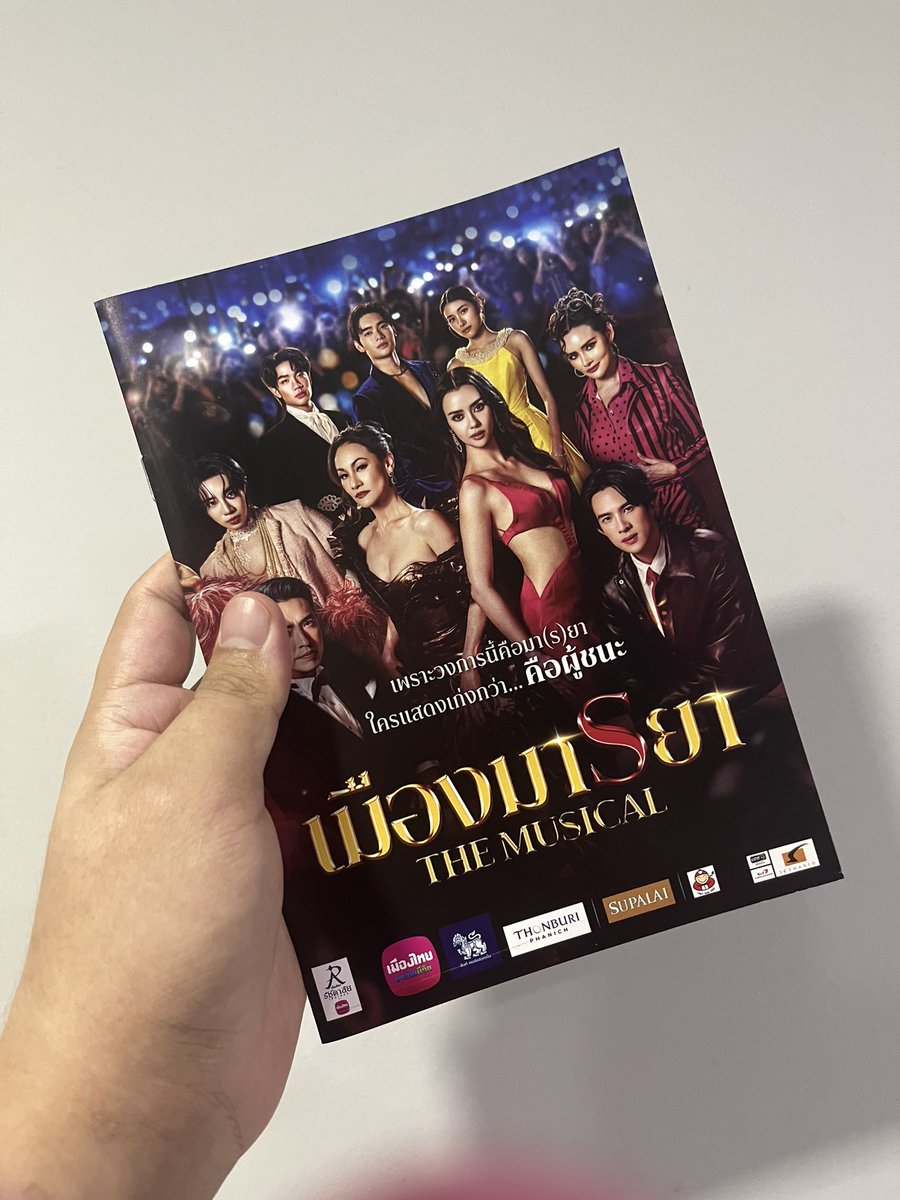 suthassachu's tweet photo. กลับถึงบ้านแล้ววว สนุกมากกก นี่ให้เลยฉากอีบุ๊ค 55555555
#เมืองมารยาเดอะมิวสิเคิล https://t.co/zJG15s6fte