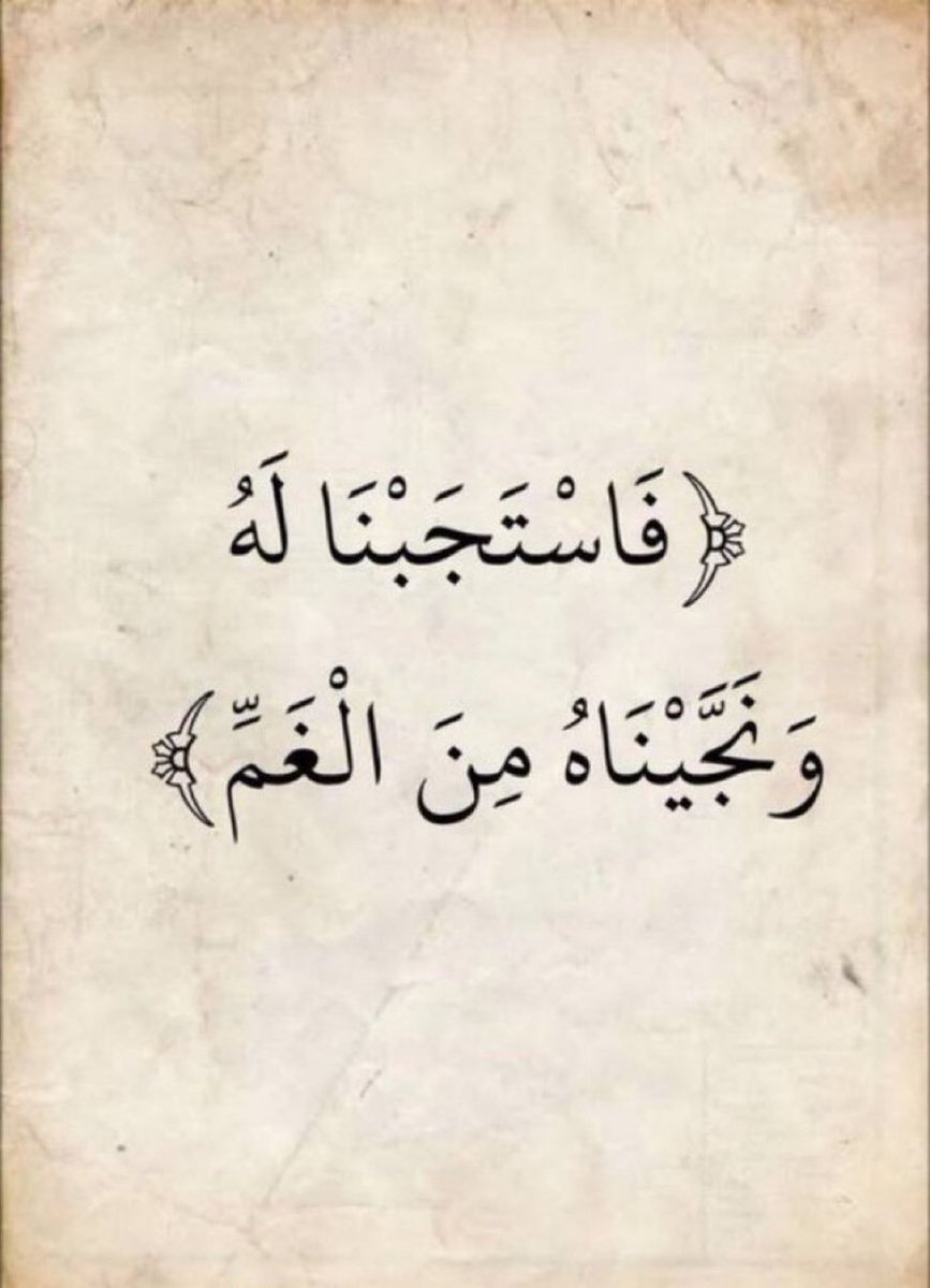 zikr___ tweet picture