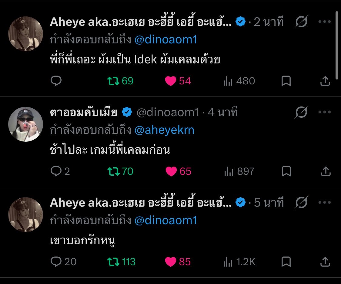 park_nawa's tweet photo. จากวันนั้นสู่วันนี้มาก แย่งกันไปแย่งกันมา https://t.co/R6NISpA4KS