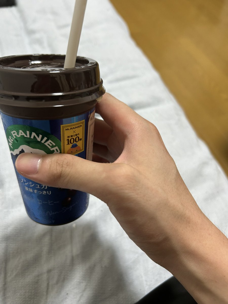 keyukeyudao's tweet photo. コーヒーデビュー。

#オール勢 https://t.co/T2Omncw5Mq