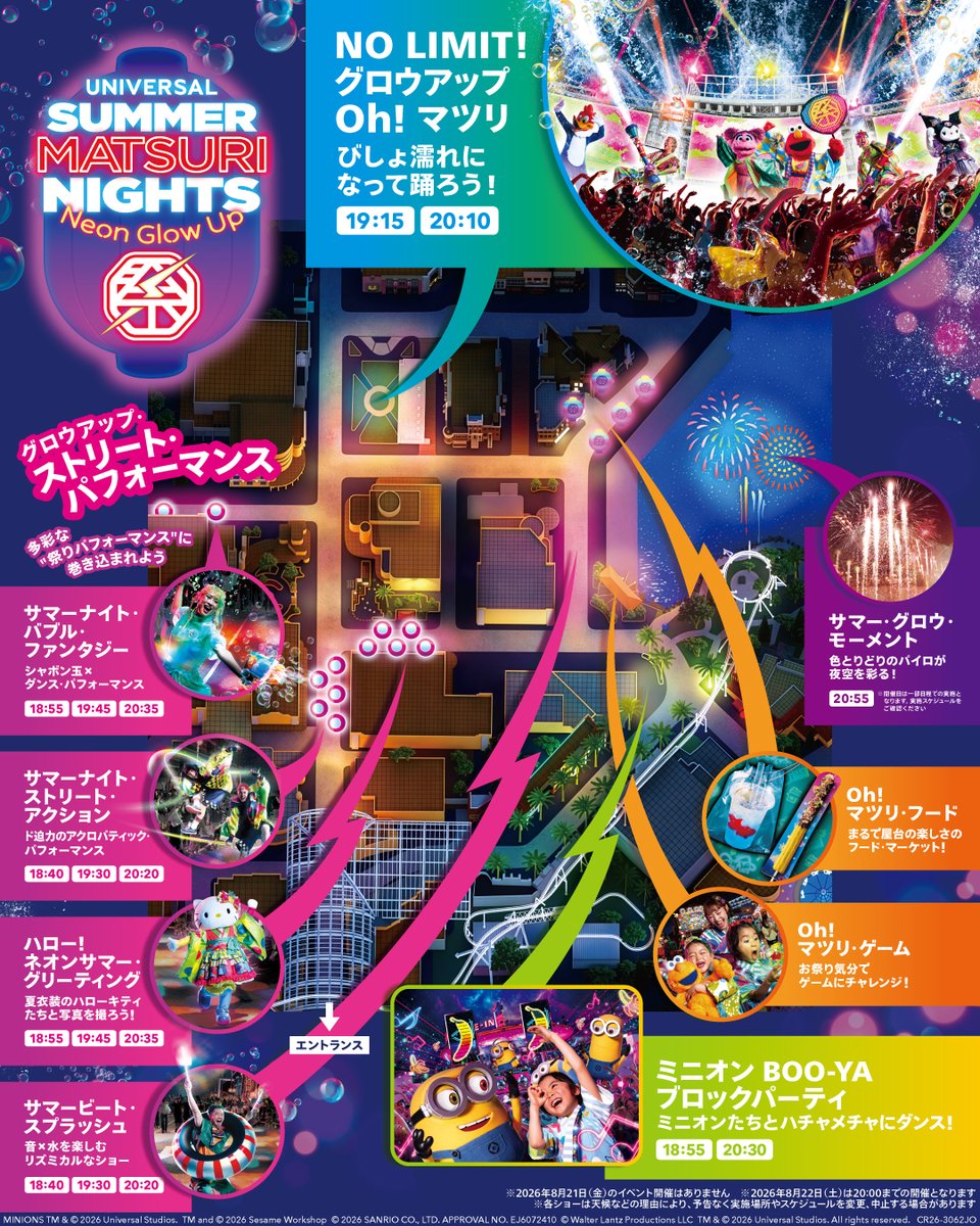 USJ_Official's tweet photo. ＼迷ったらまずチェック！🏮／
✨ユニバーサル・サマー・マツリ・ナイト イベントマップ✨

夏祭りを彩る屋台のように
パーク中を賑わす祭りエンターテイメントの数々🎆

みんなはどこから回る？ おすすめのルートをコメントで教えて！

イベントを楽しめるのも来週8/26まで🙌

https://t.co/GcwfoBWgED