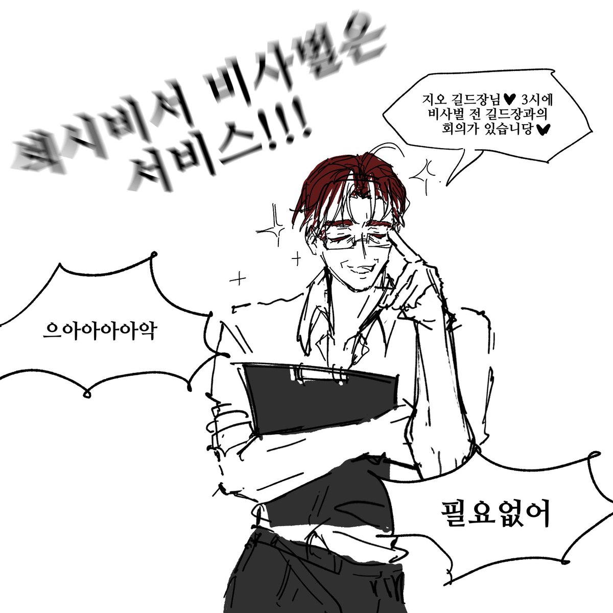 QZfcjw's tweet photo. #던그화

지오의 직업체험 https://t.co/uCE5ReBQys