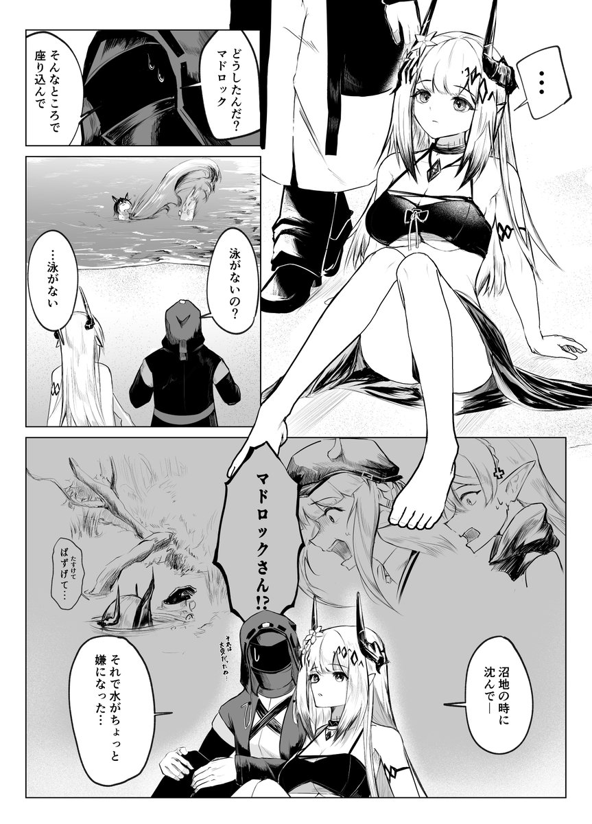 gobilidakedo's tweet photo. https://t.co/Z2pUXs6aMj